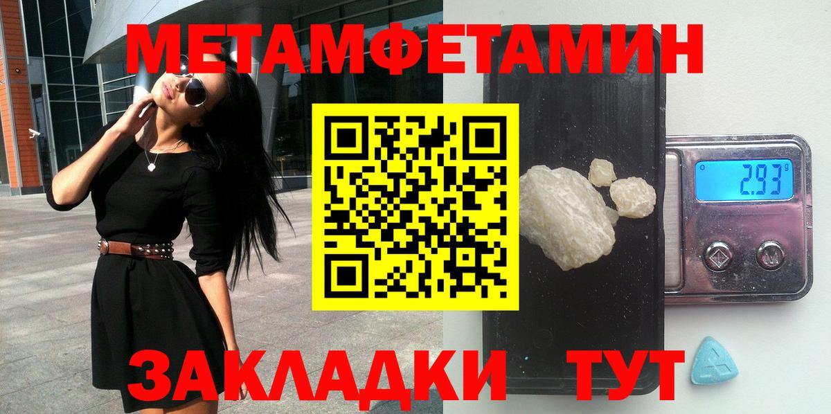 Амфетамин  Вход с VPN  Amphetamine  Сафоново  АМФ 98% 