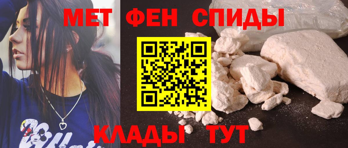 Амфетамин 98% Сафоново