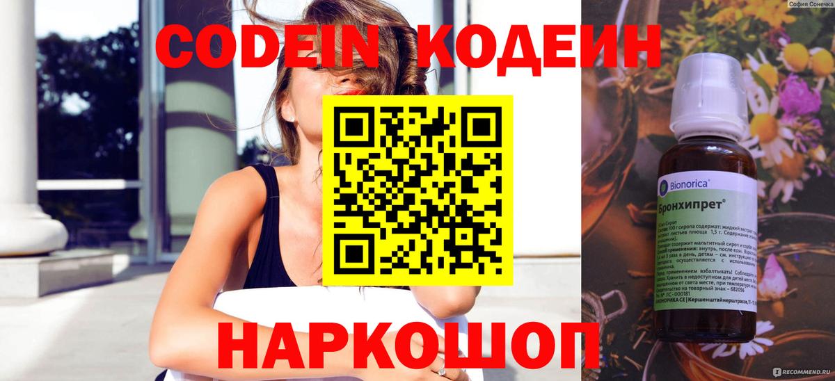 Псилоцибиновые грибы Сафоново