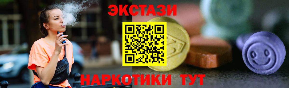 МАРИХУАНА  Гашиш  Кокаин  Мефедрон кристаллы  A PVP СОЛЬ   Сафоново  Вход с VPN 