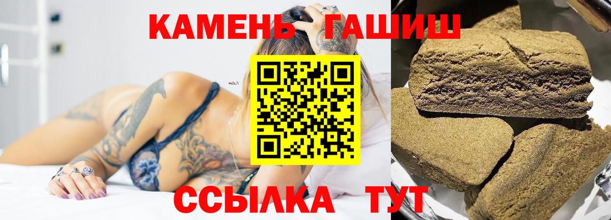 Сафоново  ГАШ AMNESIA HAZE  Вход с VPN  Гашиш  Гашиш hashish 