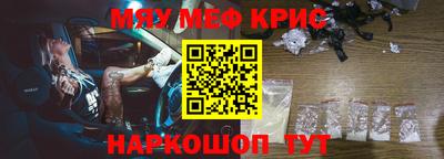 прущие грибы Бугуруслан