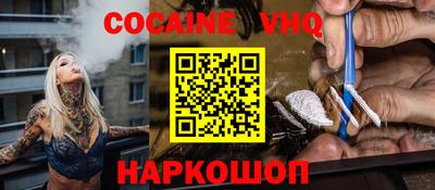 гашишное масло Бузулук