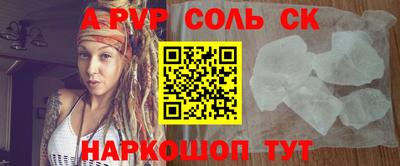 прущие грибы Бугуруслан