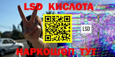 гашишное масло Бузулук