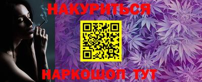 прущие грибы Бугуруслан
