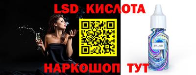гашишное масло Бузулук