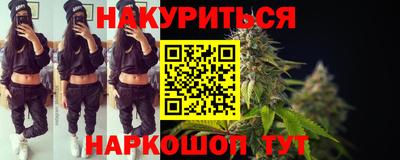 прущие грибы Бугуруслан