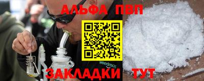 метадон Будённовск