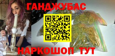 гашишное масло Бузулук