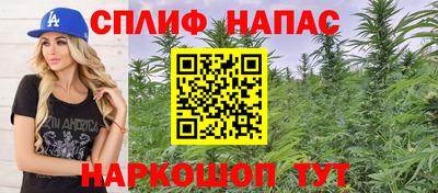 гашишное масло Бузулук
