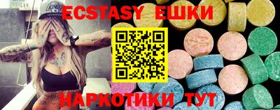 гашишное масло Бузулук