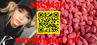 гашишное масло Бузулук