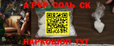 метадон Будённовск