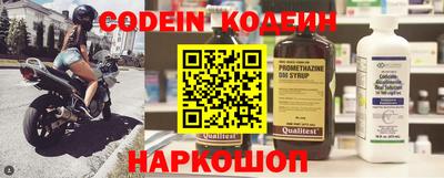 прущие грибы Бугуруслан