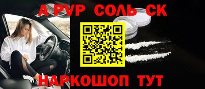 метадон Будённовск