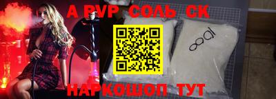 гашишное масло Бузулук