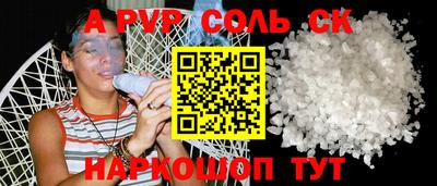 прущие грибы Бугуруслан