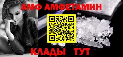 прущие грибы Бугуруслан