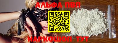 метадон Будённовск