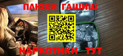 PSILOCYBIN Камышлов