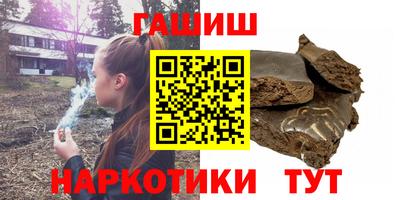 прущие грибы Бугуруслан