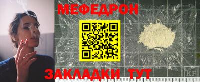 прущие грибы Бугуруслан