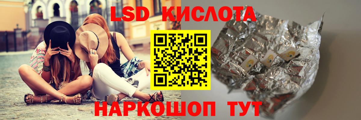 ЛСД экстази ecstasy  ЛСД экстази  Вход с VPN  Сафоново  Лсд 25 экстази кислота 