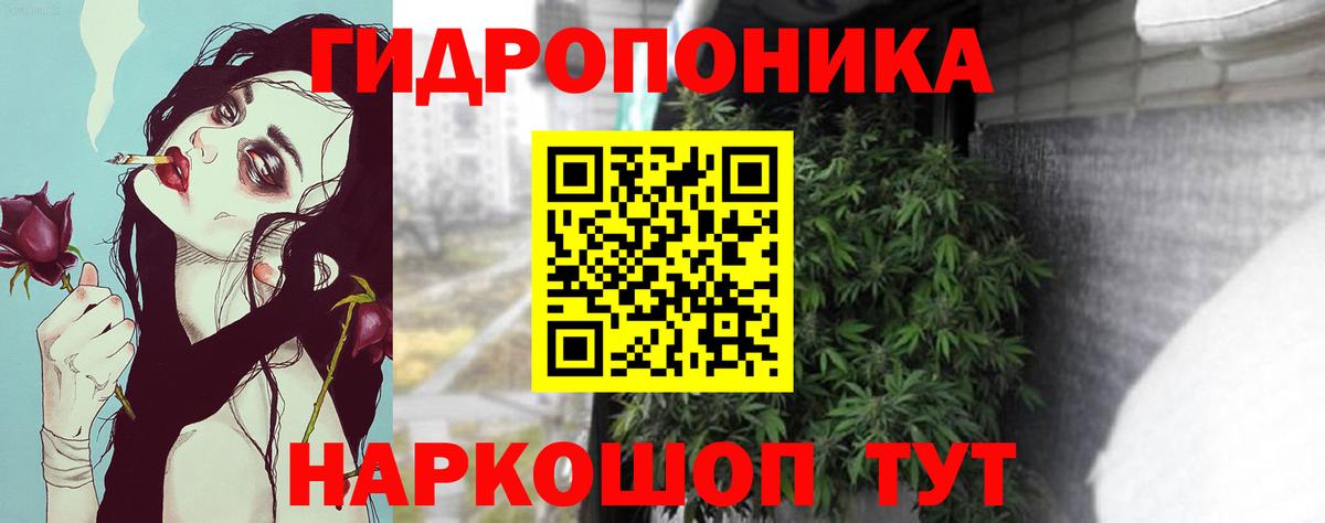 Бошки марихуана Ganja  МАРИХУАНА LSD WEED  МАРИХУАНА MAZAR  Вход с VPN  Сафоново 